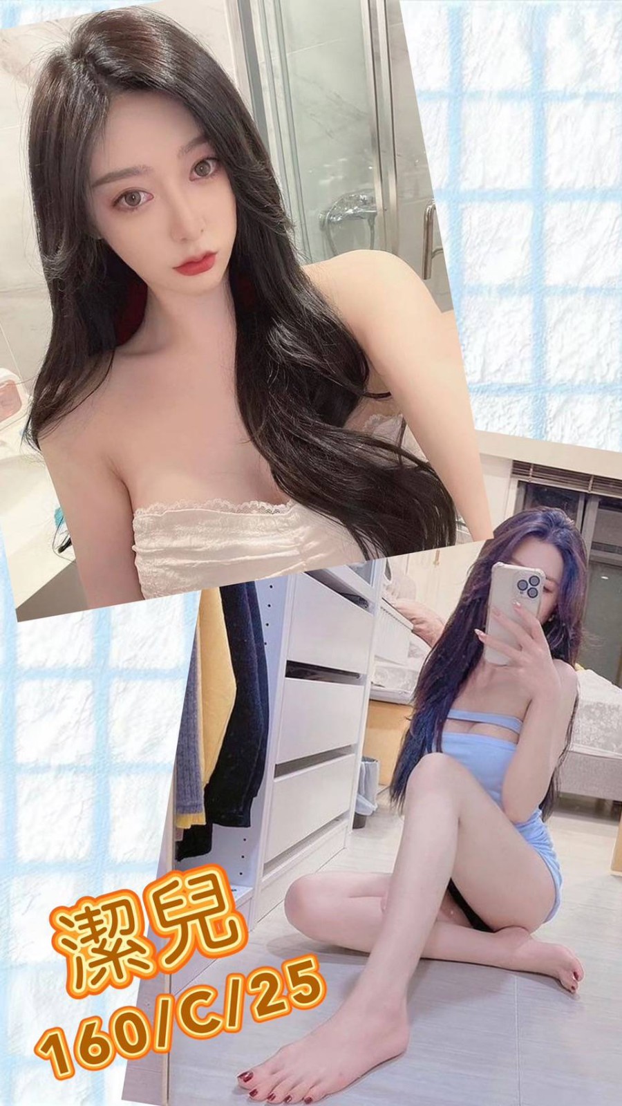 台灣台北潔兒外約圖片