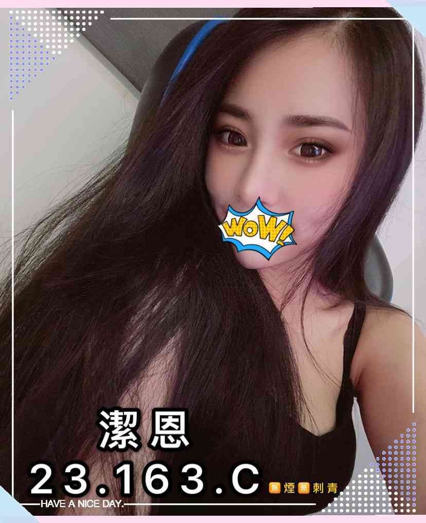 台灣台北潔恩外約圖片