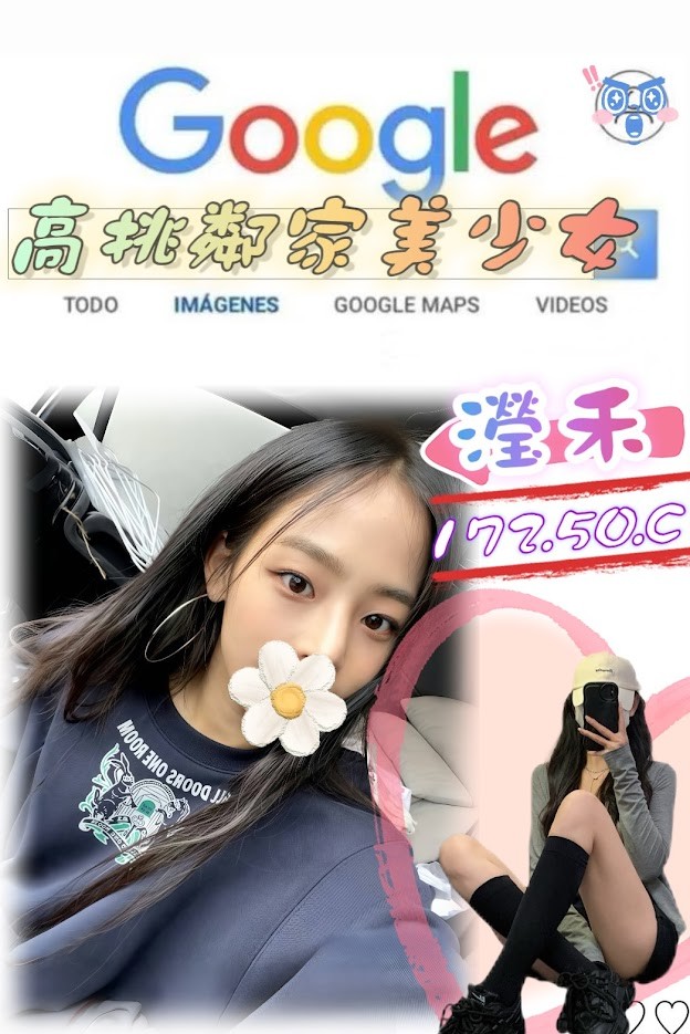 台灣台北瀅禾外約圖片