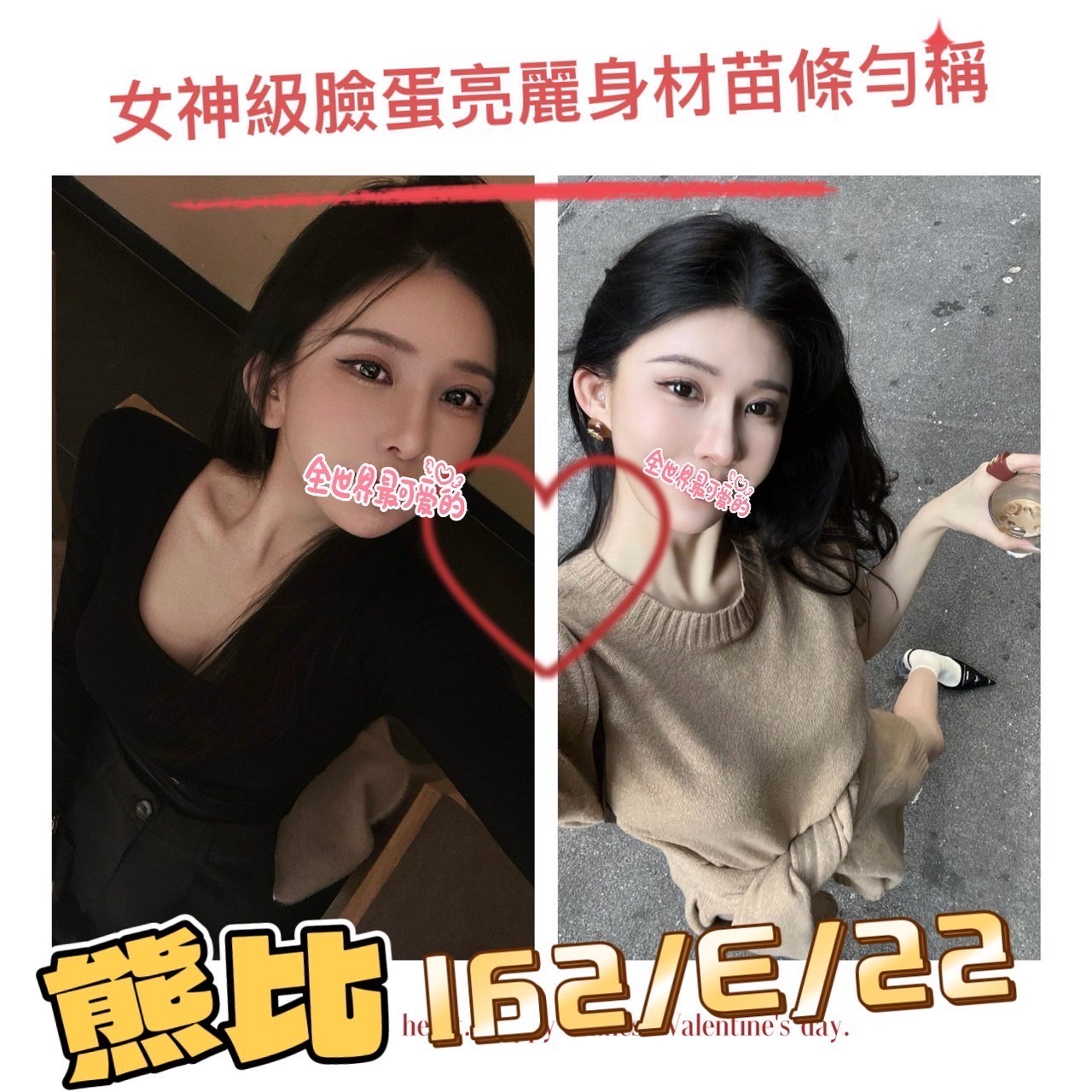 台灣台北熊比外約圖片