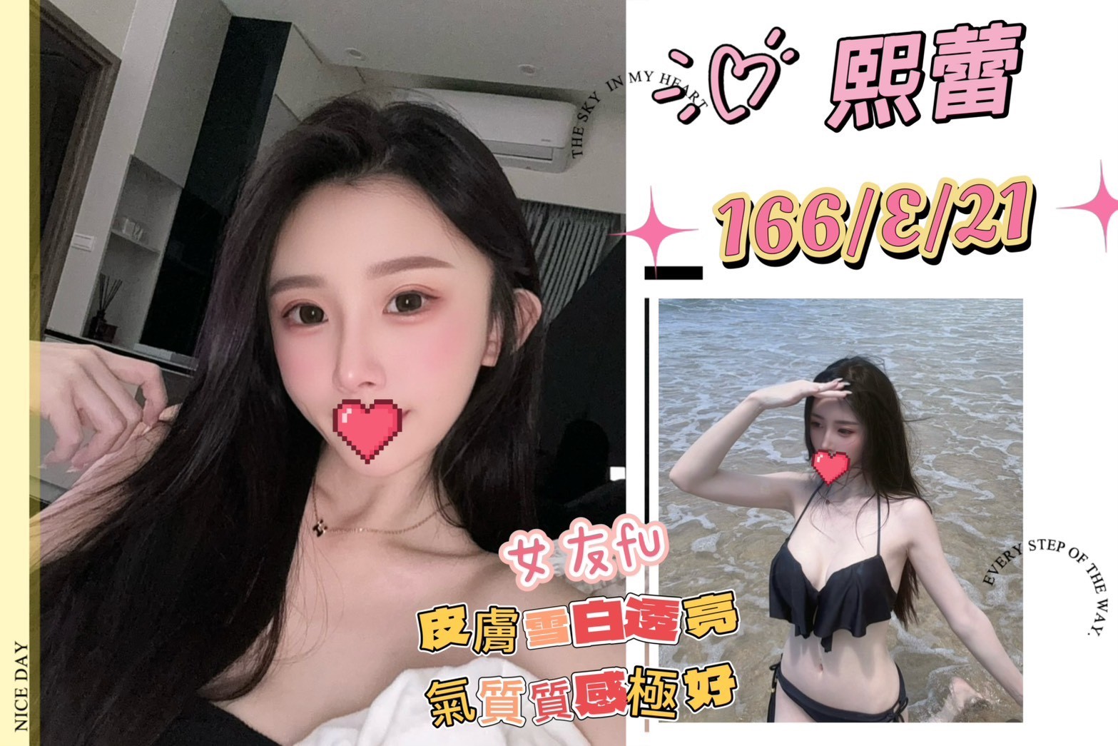台灣台北熙蕾外約圖片