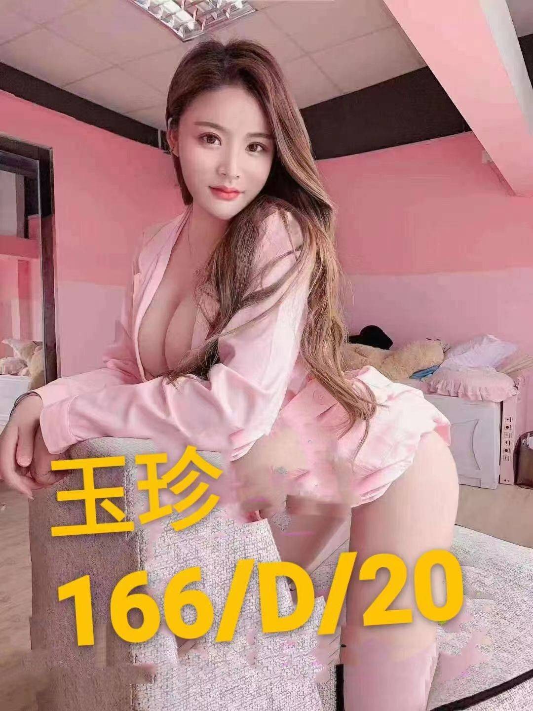 台灣台北玉珍外約圖片