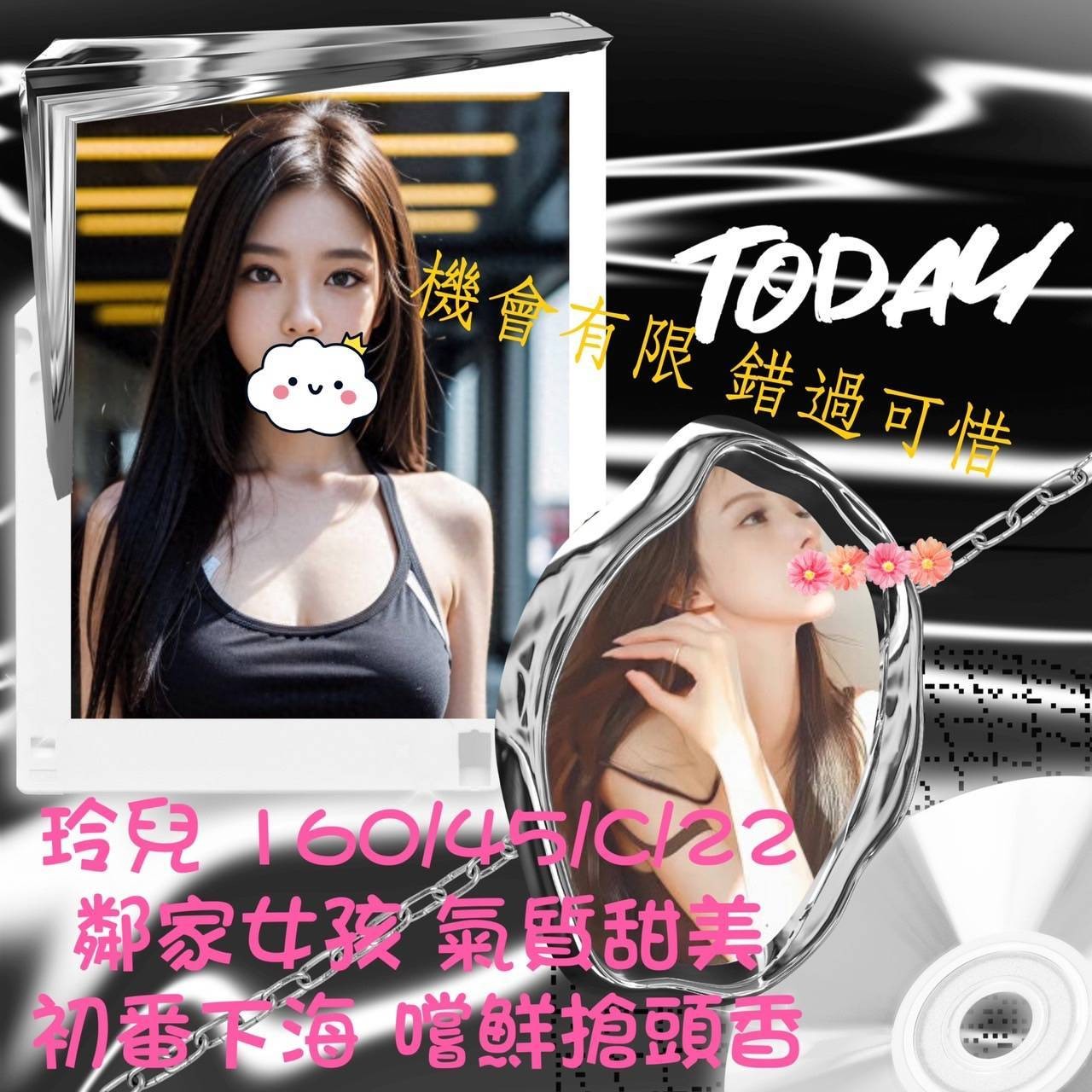 台灣台北玲兒外約圖片