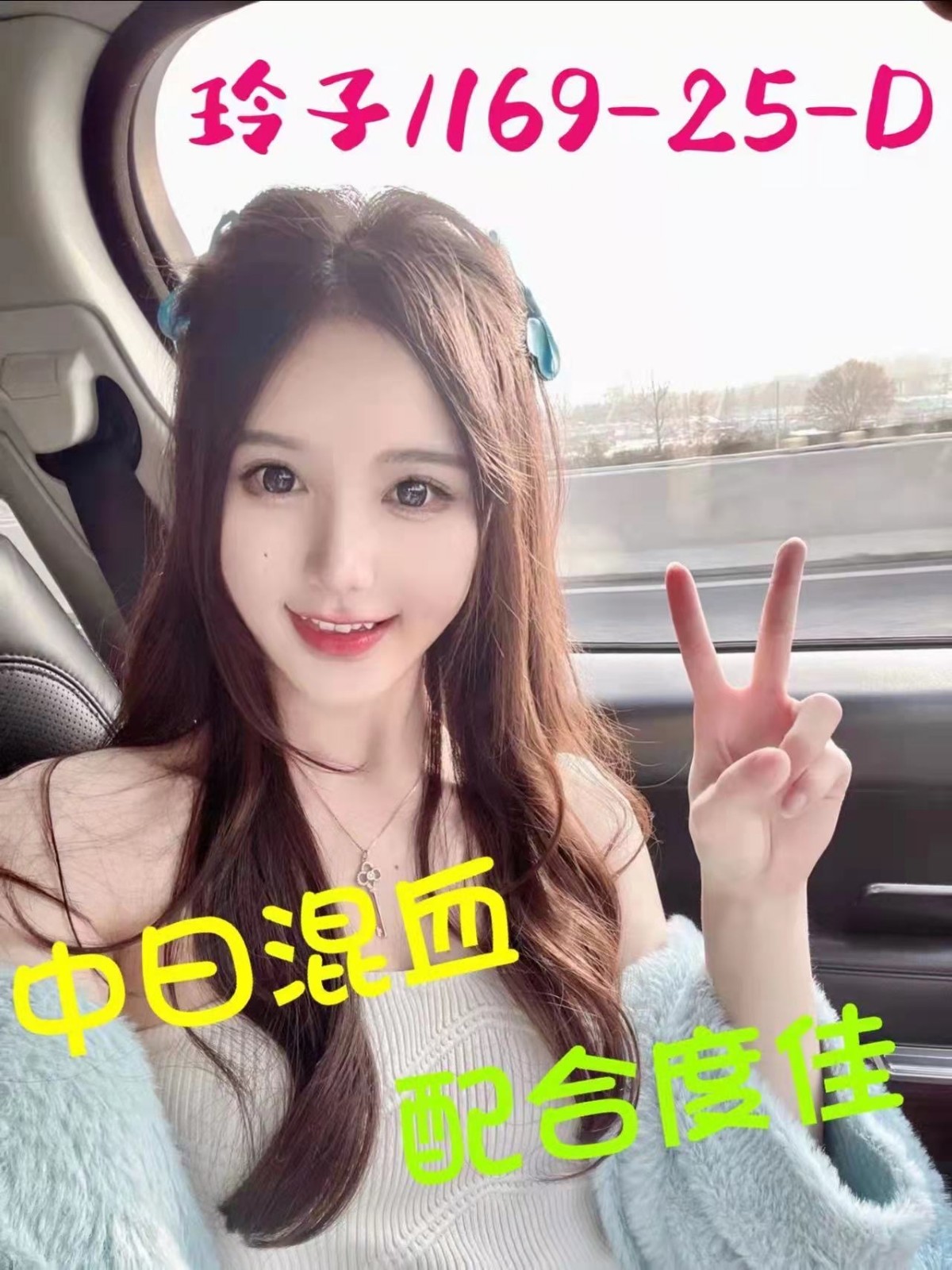 台灣台北玲子外約圖片