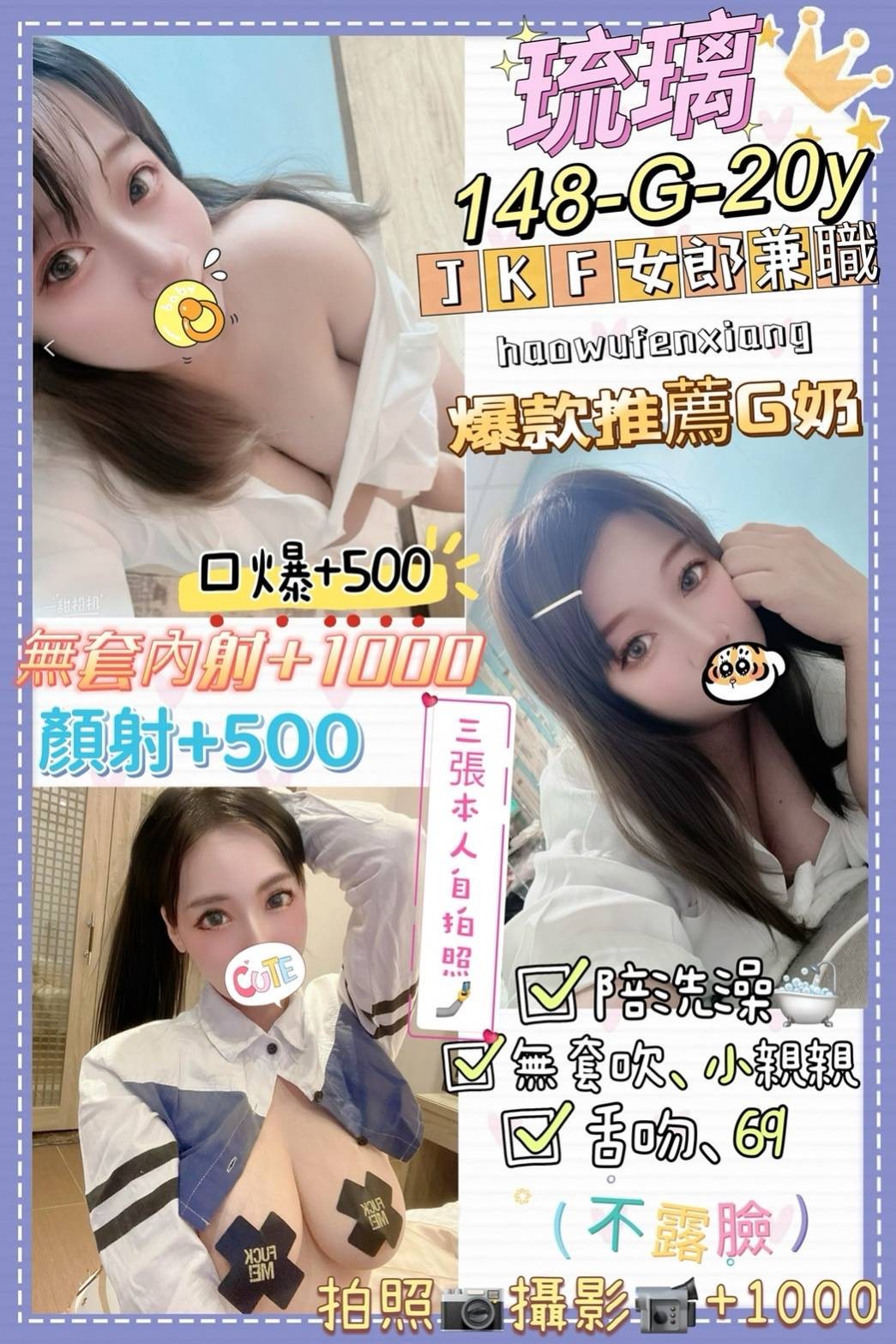 台灣台北琉璃定點圖片