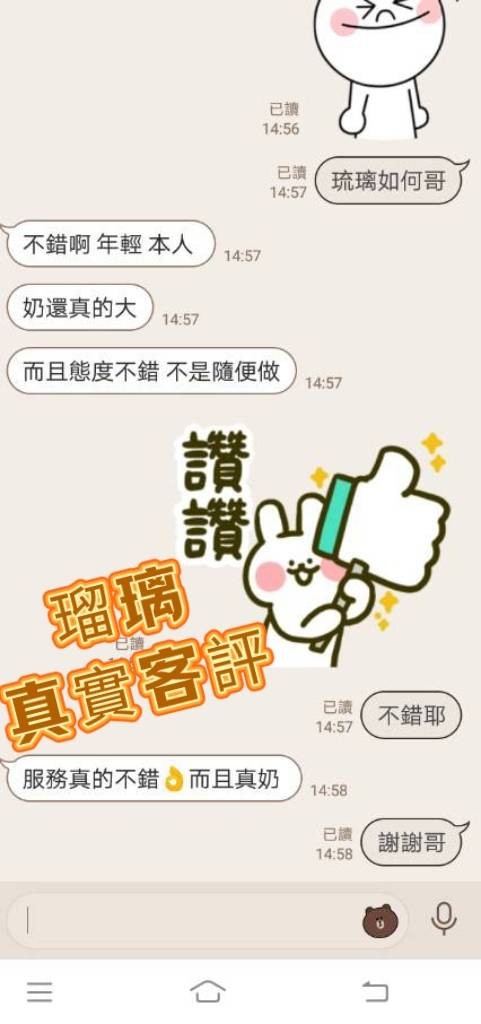 台灣台北琉璃定點圖片