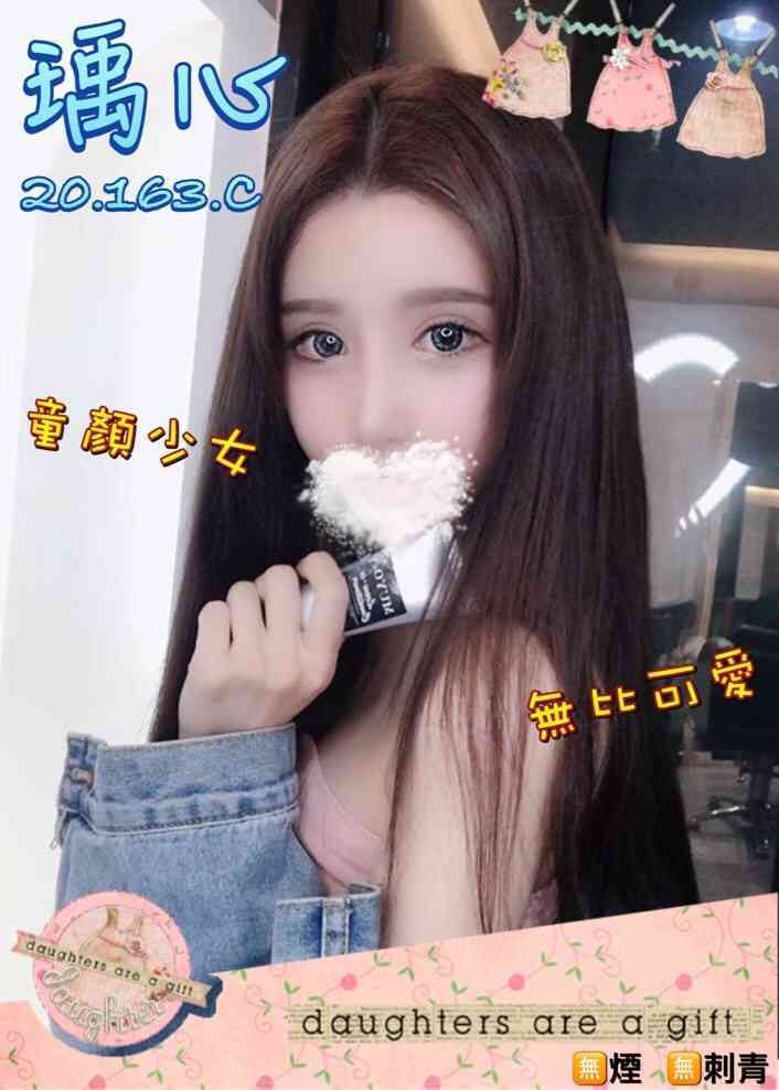 台灣台北瑀心外約圖片