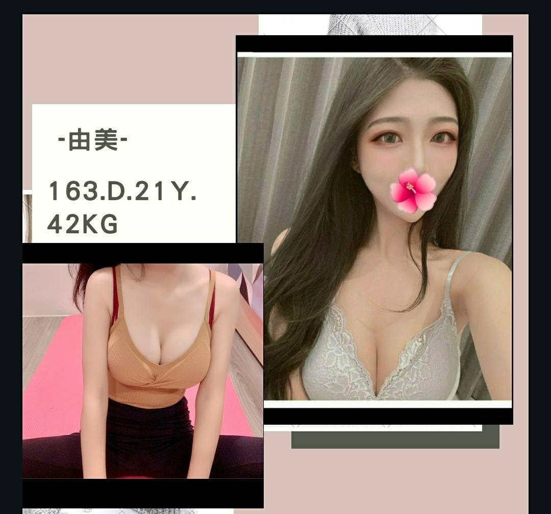 台灣台北由美外約圖片