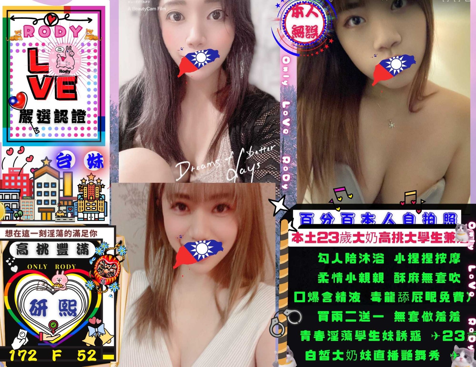 台灣台北研熙定點圖片