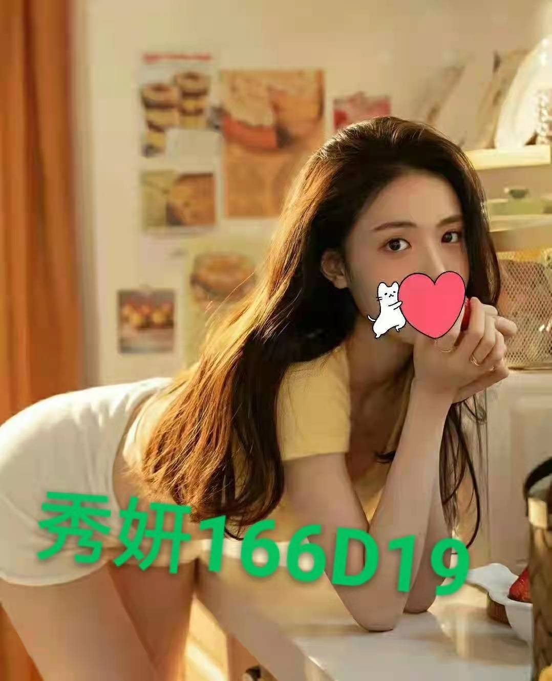 台灣台北秀妍外約圖片