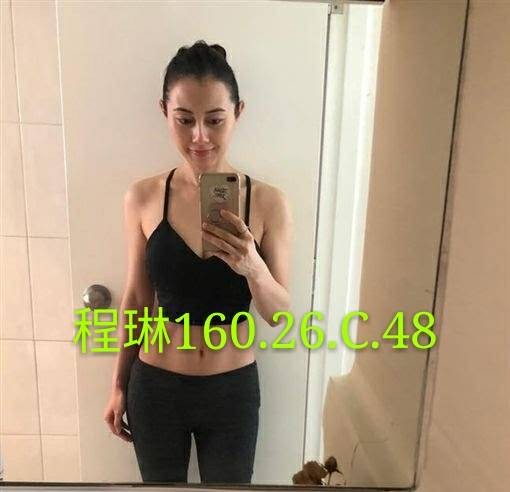 台灣台北程琳外約圖片