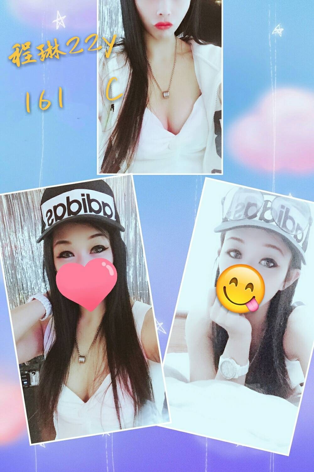 台灣台北程琳定點圖片