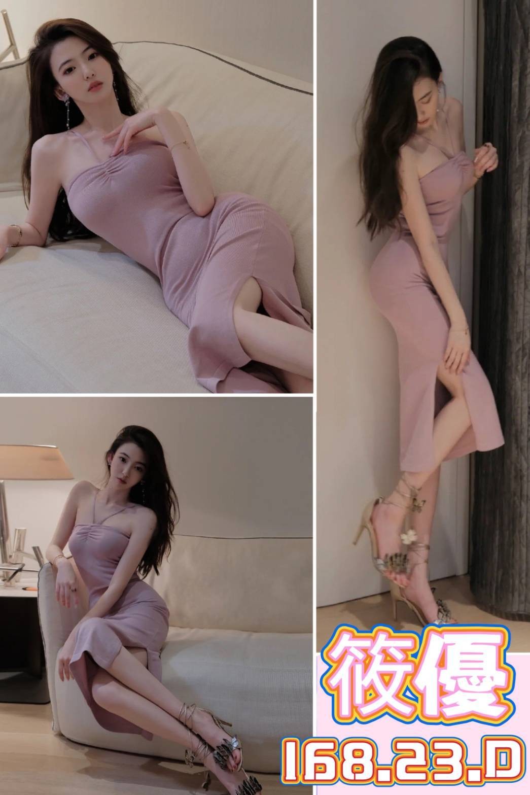台灣台北筱優外約圖片