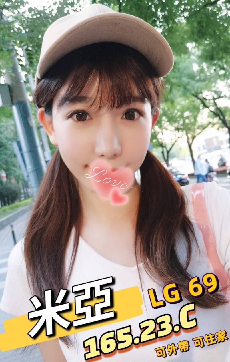 台灣台北米亞外約圖片