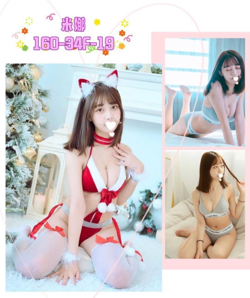 台灣台北米娜外約圖片
