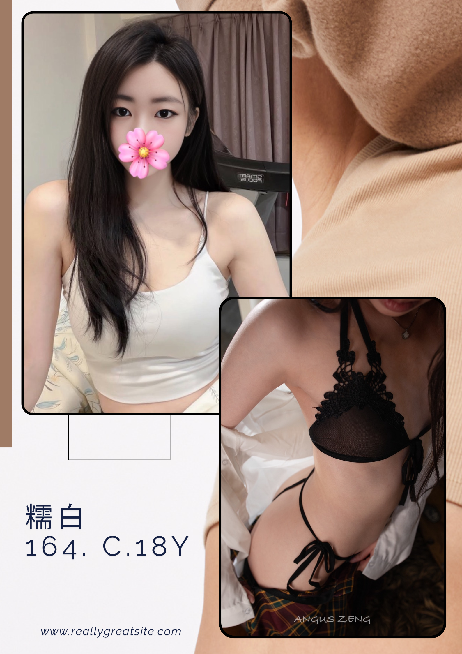 台灣台北糯白外約圖片