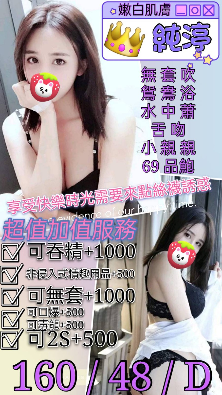 台灣台北純渟定點圖片