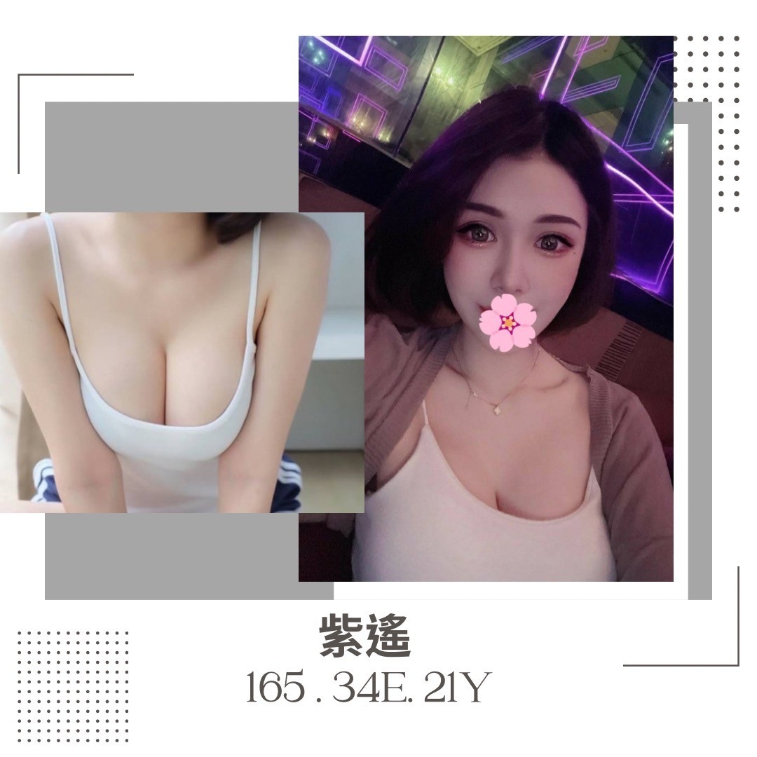 台灣台北紫遙外約圖片