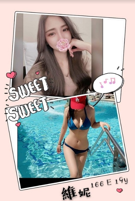 台灣台北維妮外約圖片