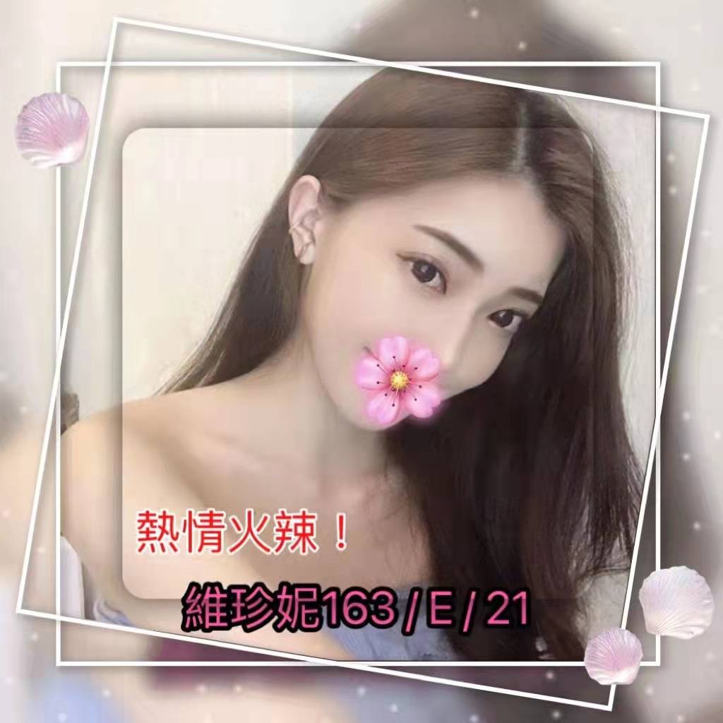 台灣台北維珍妮外約圖片