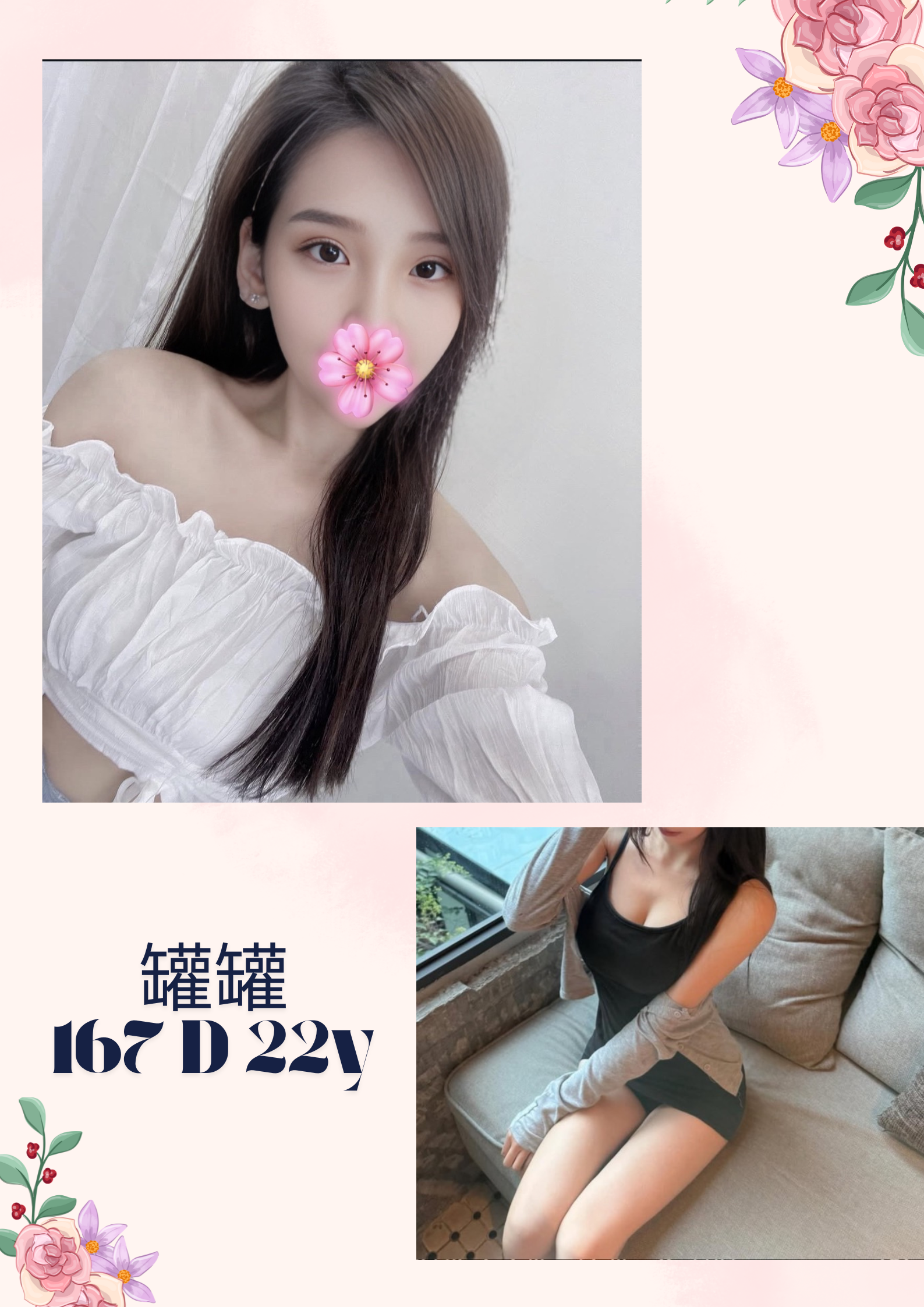 台灣台北罐罐外約圖片