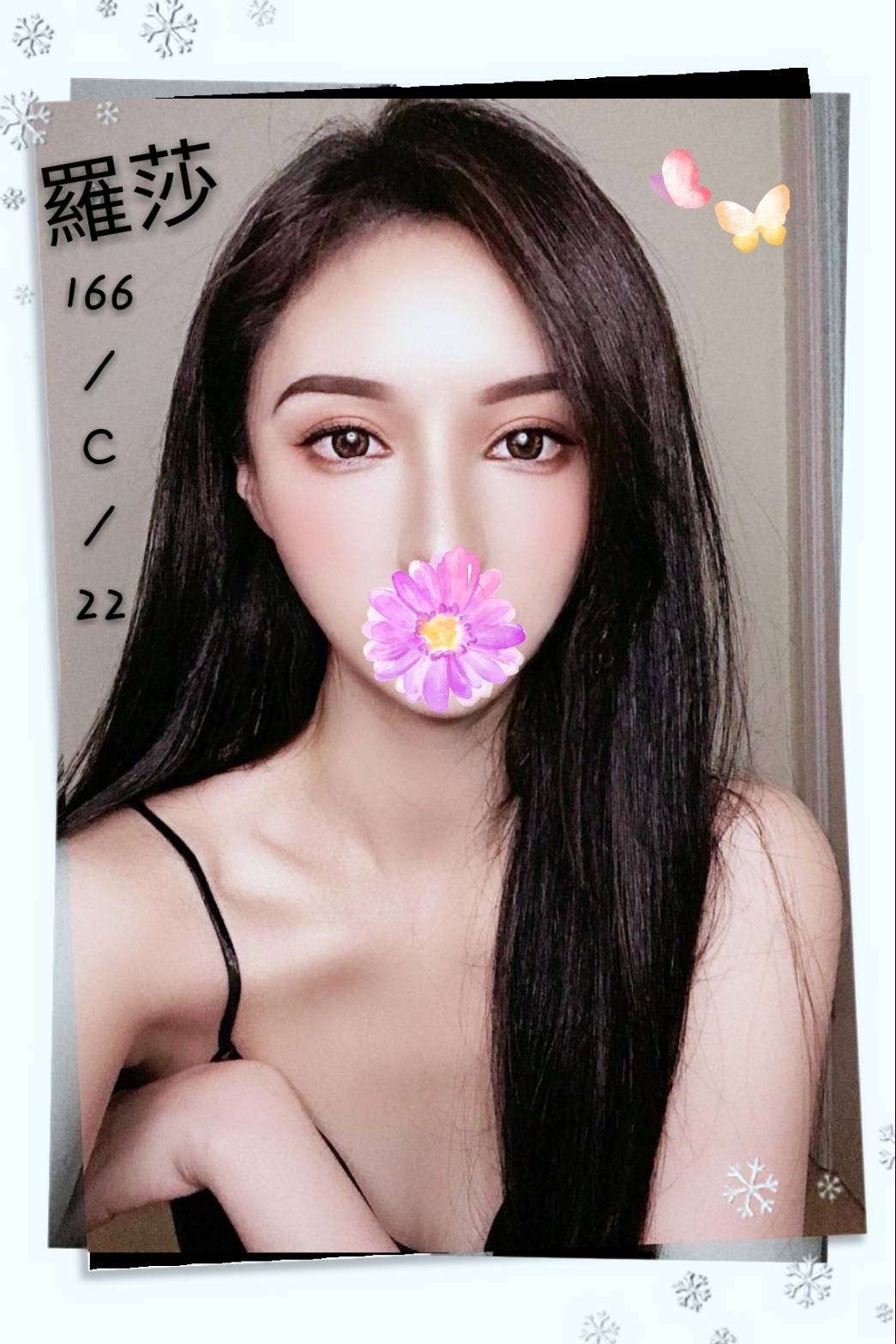 台灣台北羅莎外約圖片