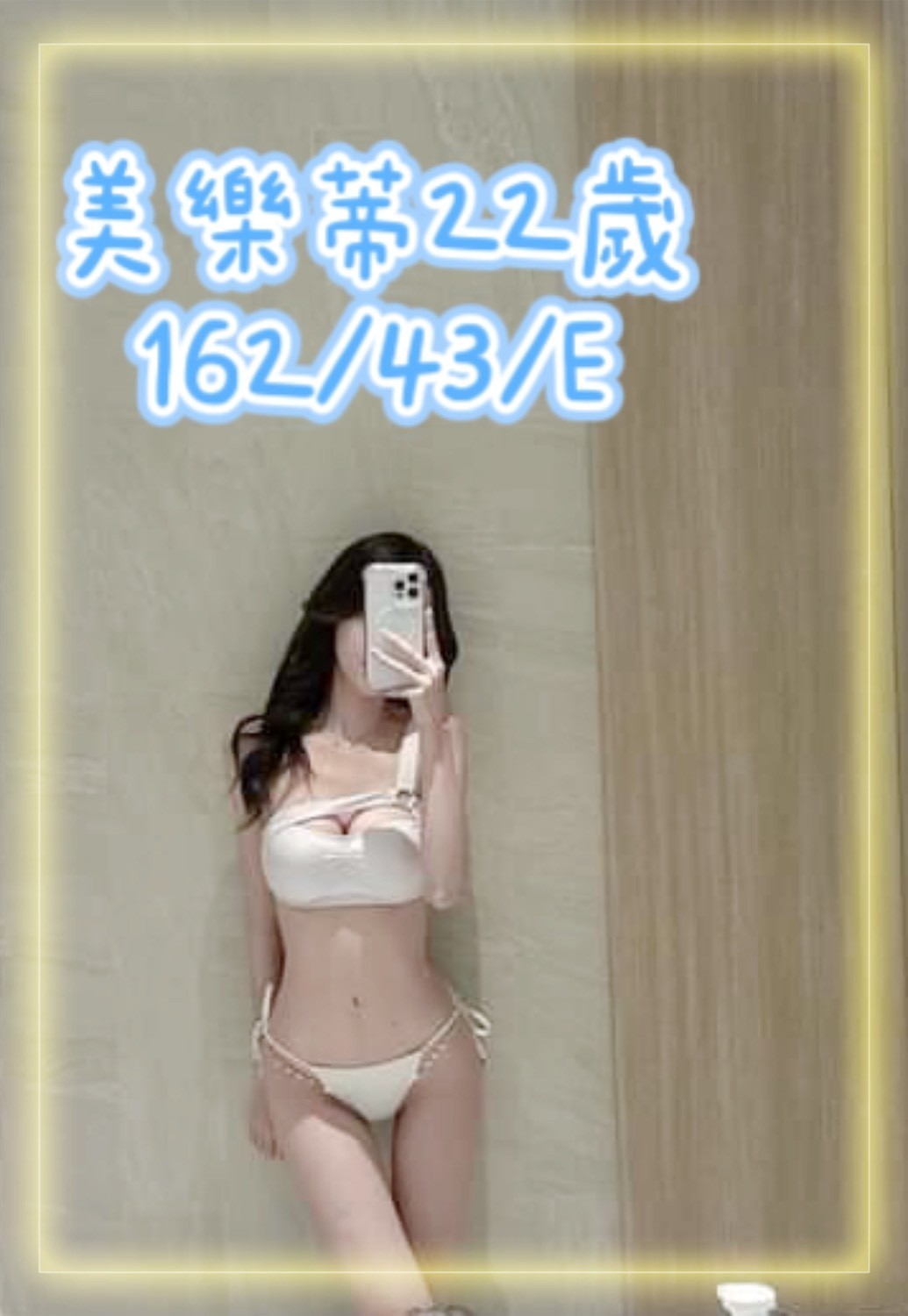 台灣台北美樂蒂外約圖片