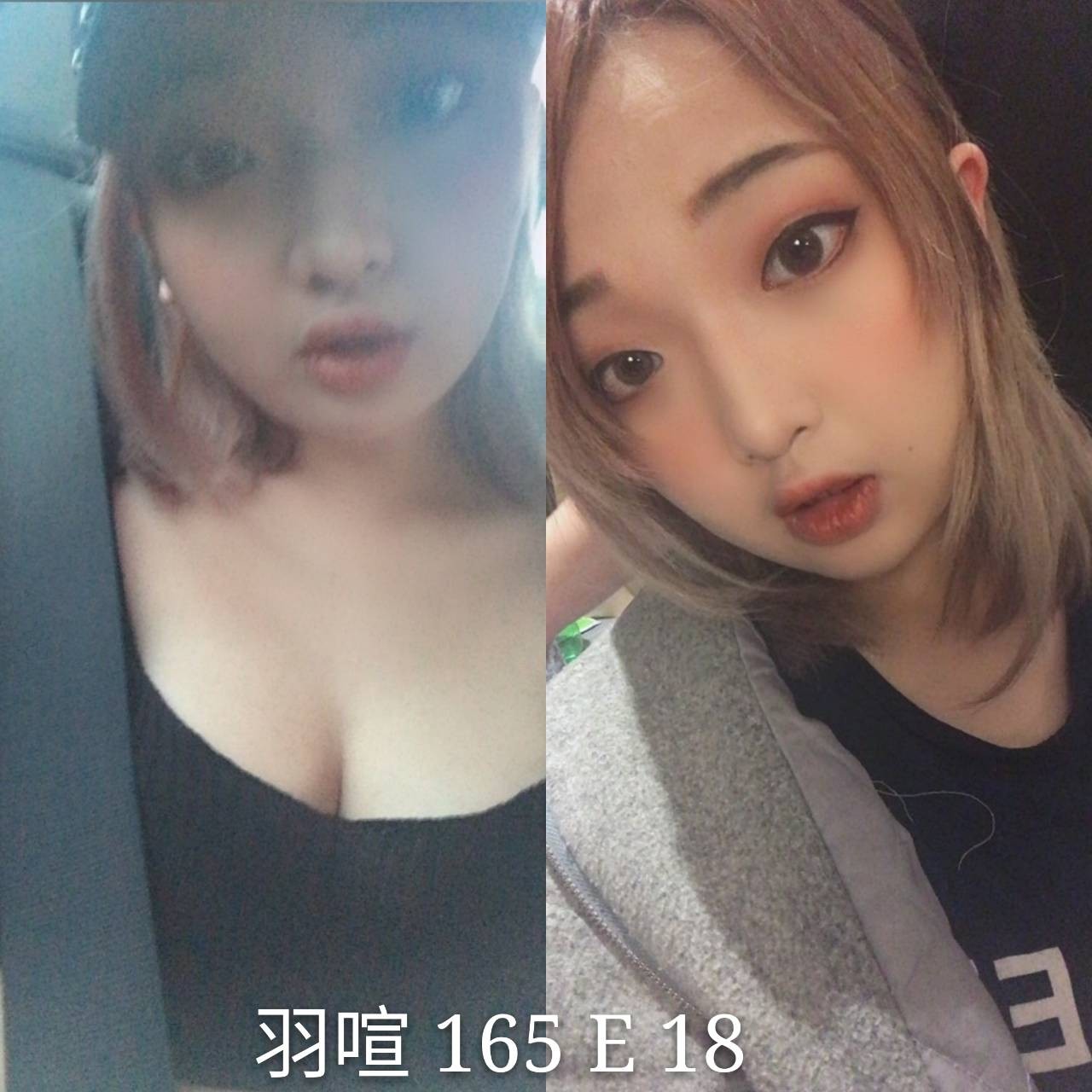 台灣台北羽喧外約圖片