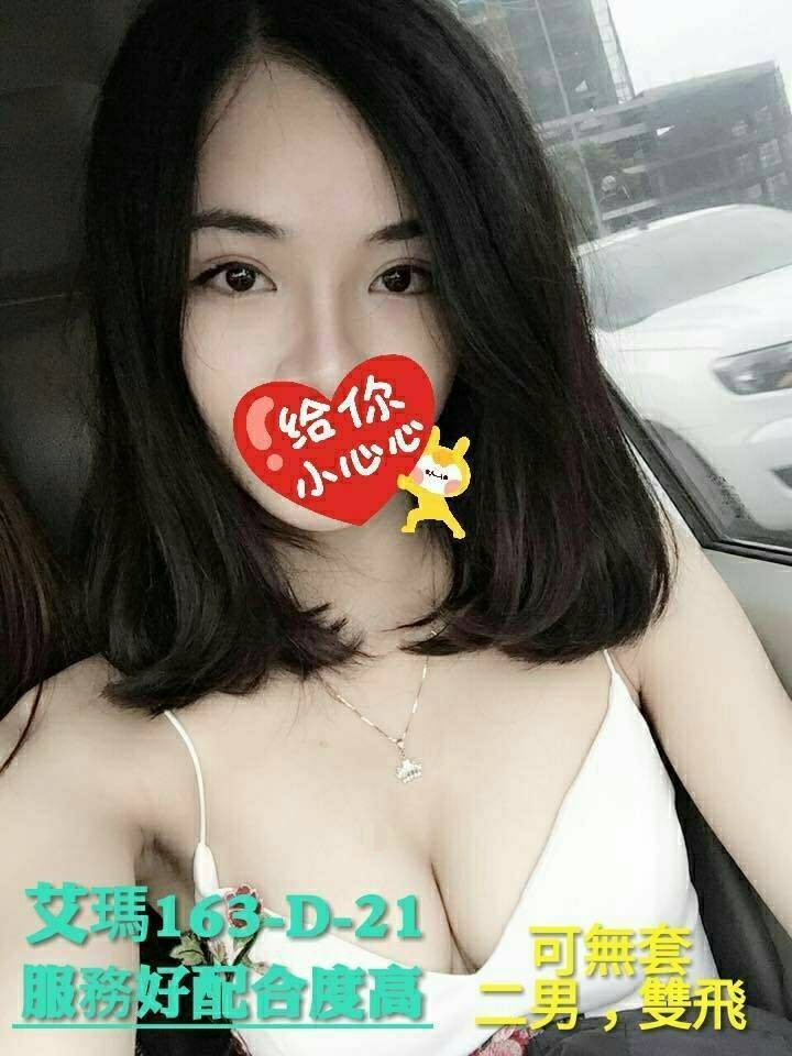 台灣台北艾瑪外約圖片