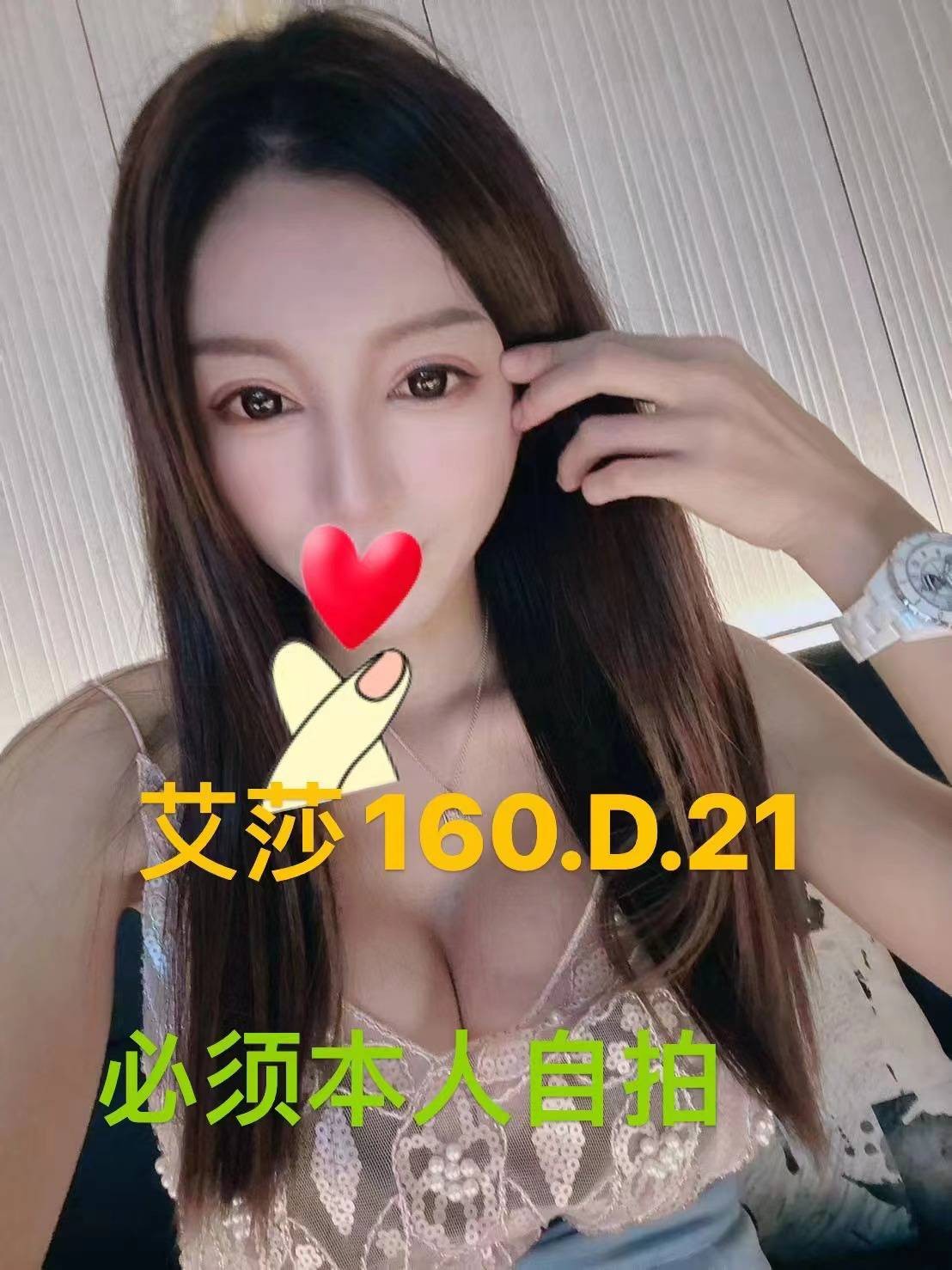 台灣台北艾莎外約圖片