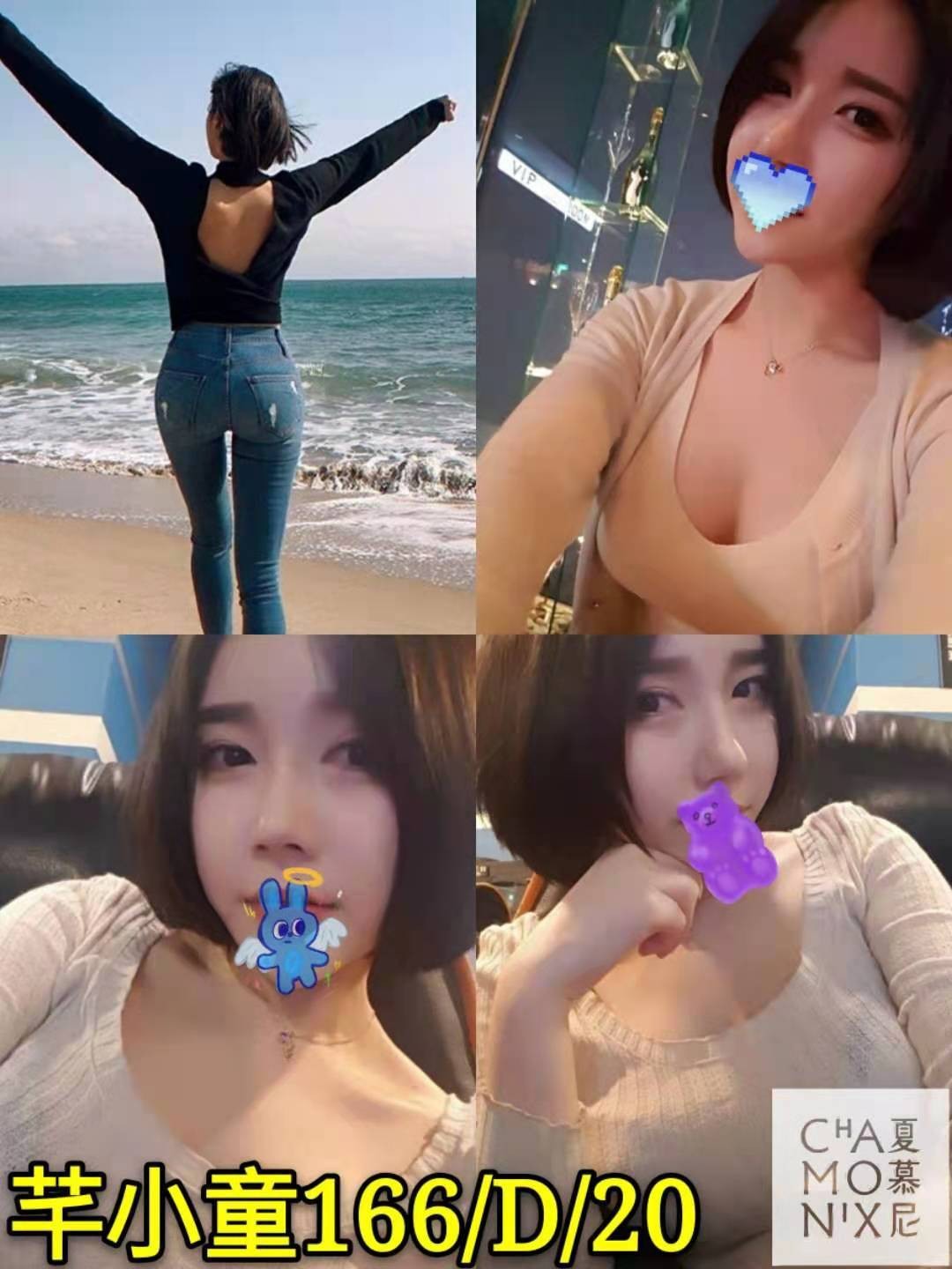 台灣台北芊小童外約圖片