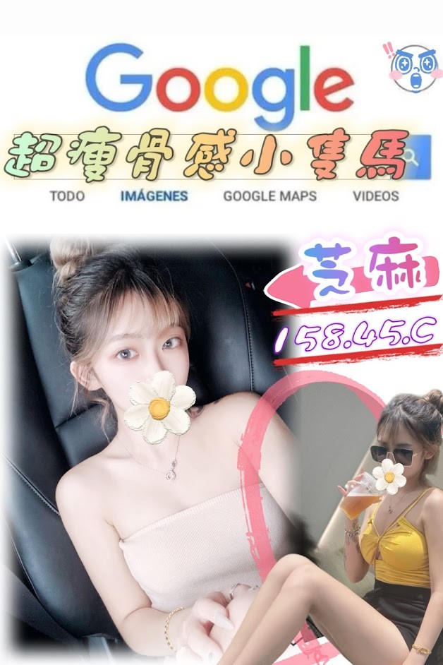 台灣台北芝麻外約圖片