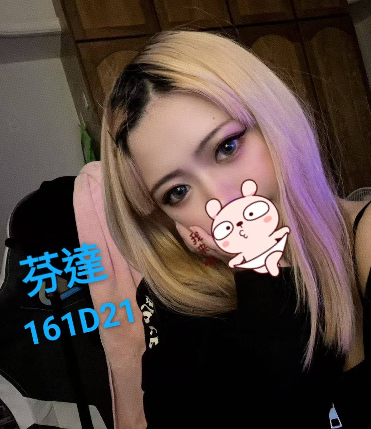 台灣台北芬達外約圖片