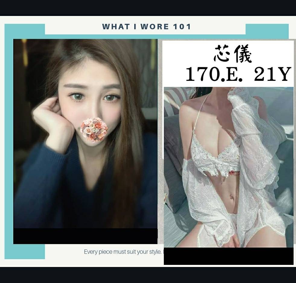 台灣台北芯儀外約圖片