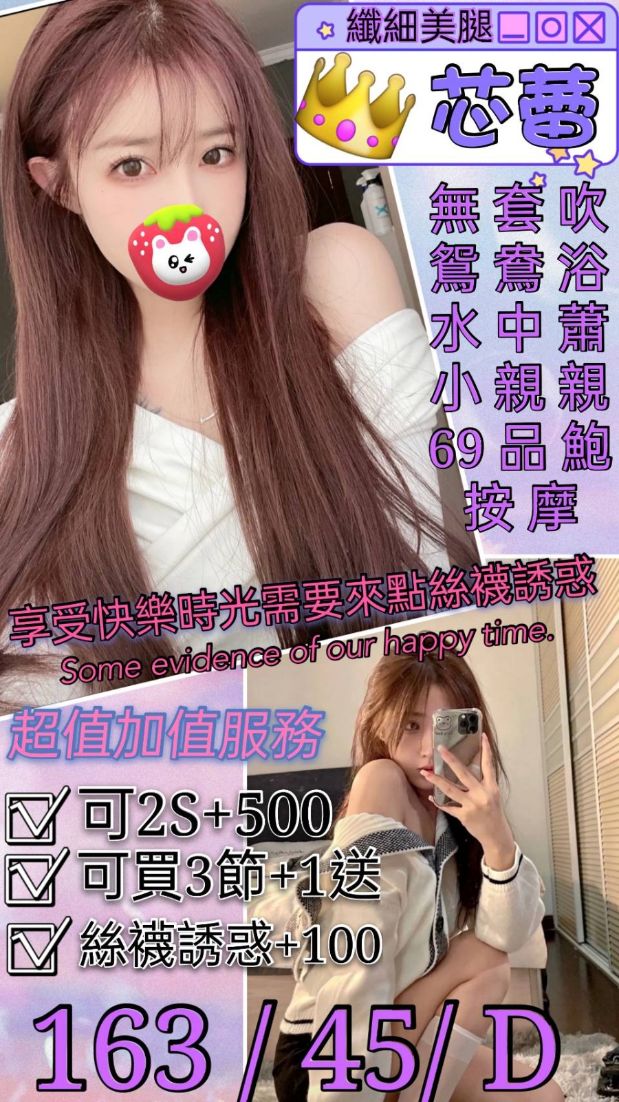 台灣台北芯蕾定點圖片