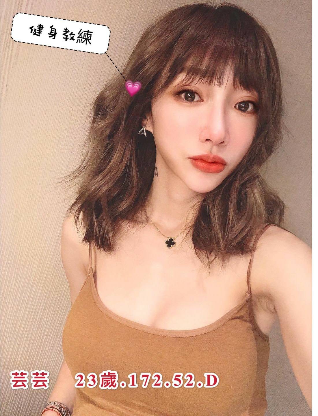 台灣台北芸芸外約圖片