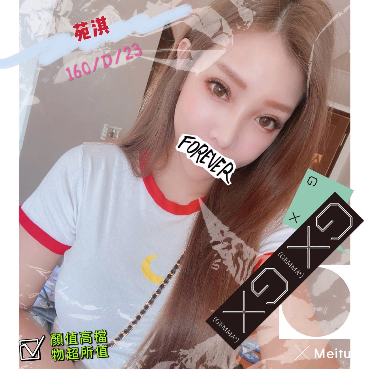 台灣台北苑淇外約圖片