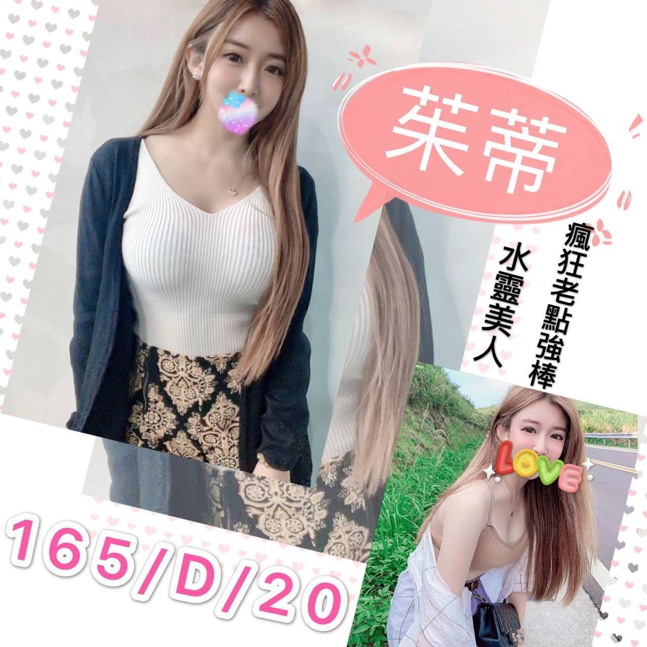 台灣台北茱蒂外約圖片