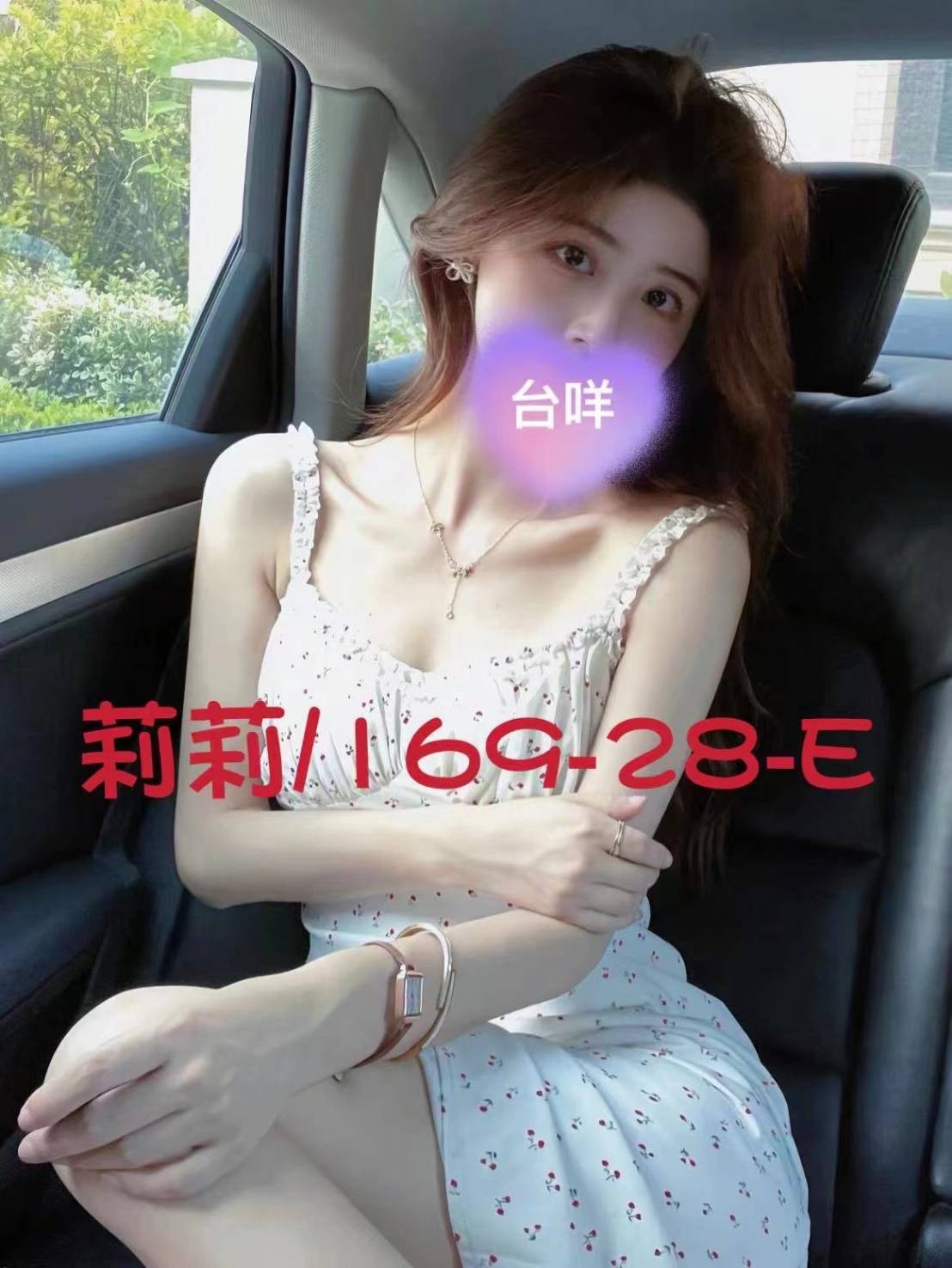 台灣台北莉莉外約圖片
