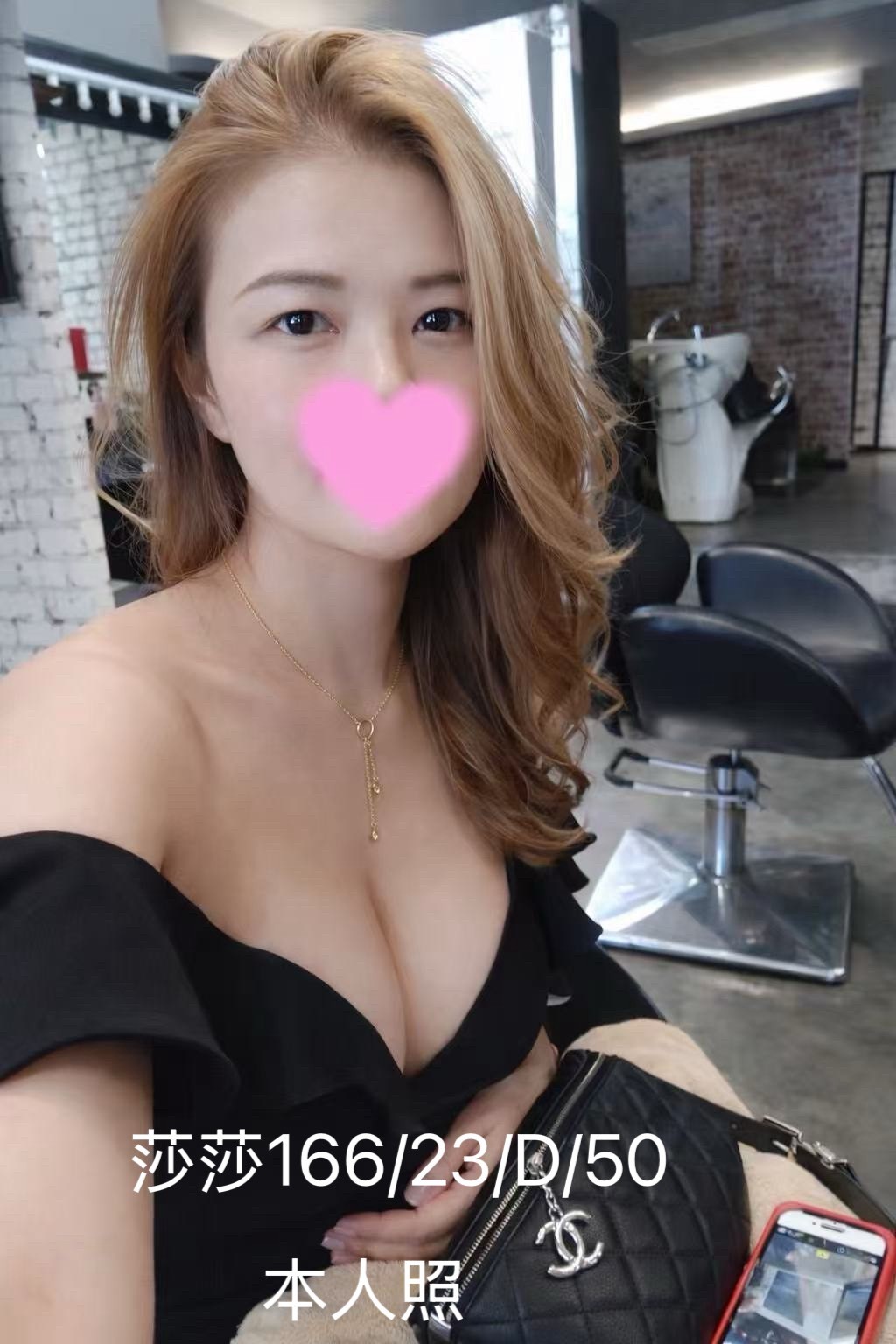 台灣台北莎莎外約圖片