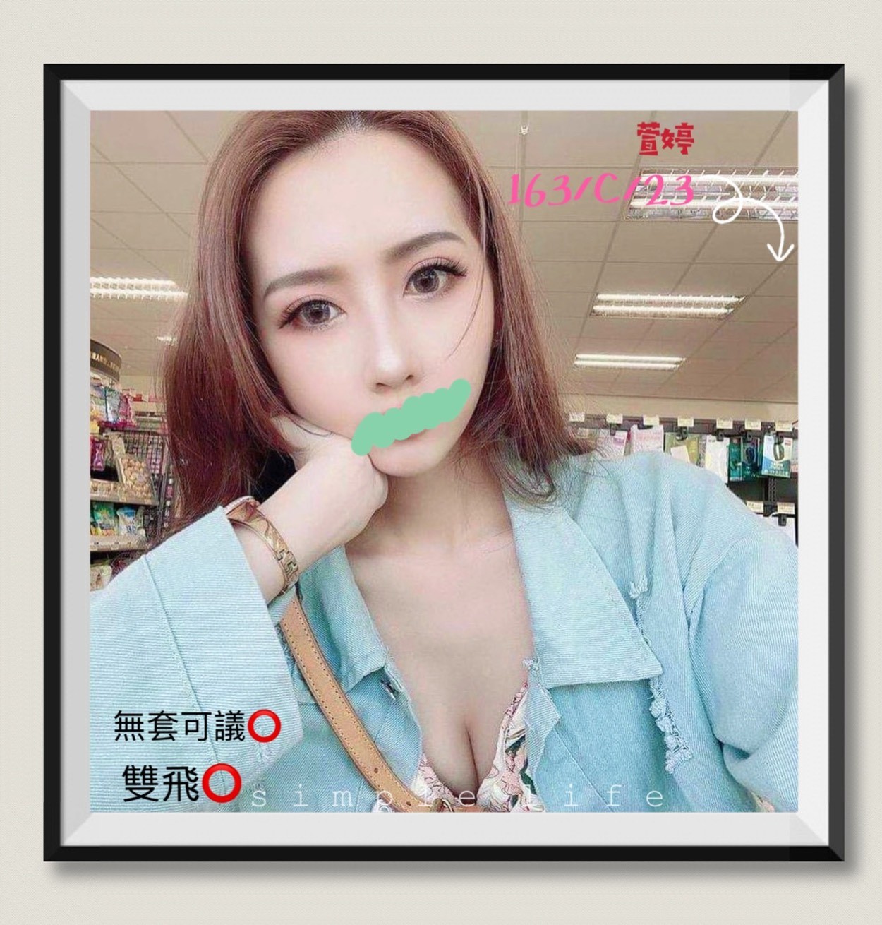 台灣台北萱婷外約圖片
