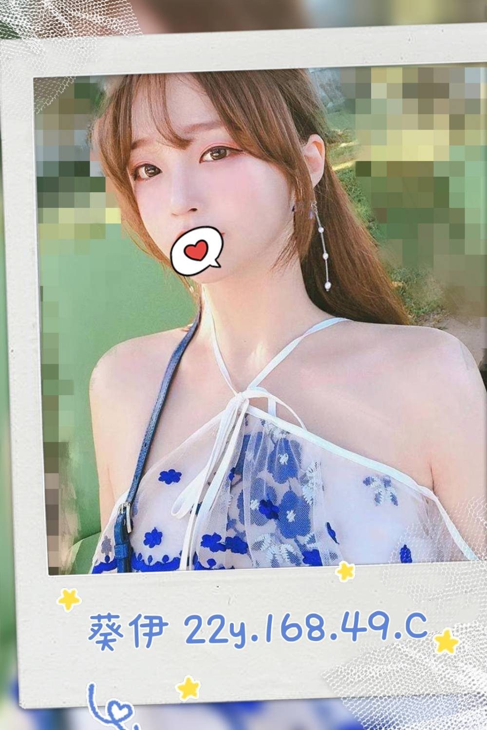台灣台北葵伊外約圖片