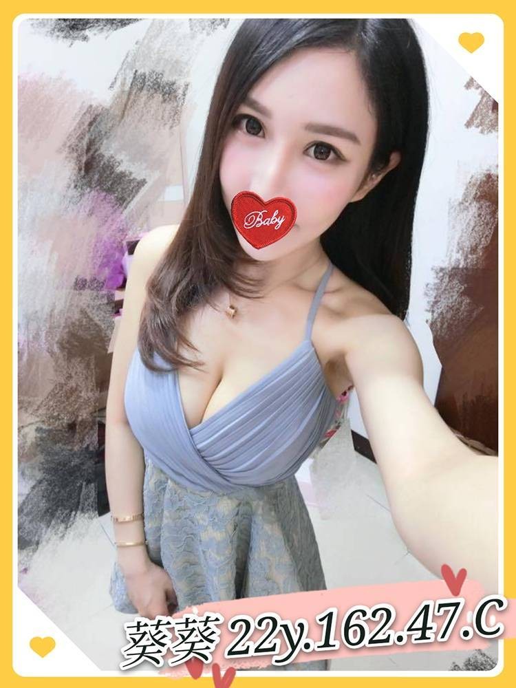 台灣台北葵葵外約圖片