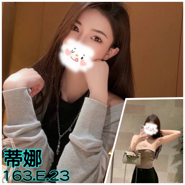 台灣台北蒂娜外約圖片