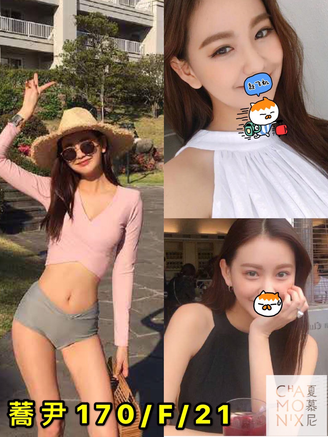 台灣台北蕎尹外約圖片