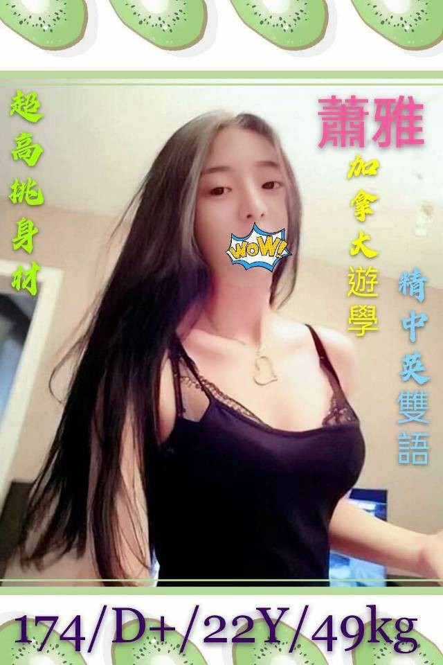 台灣台北蕭雅定點圖片