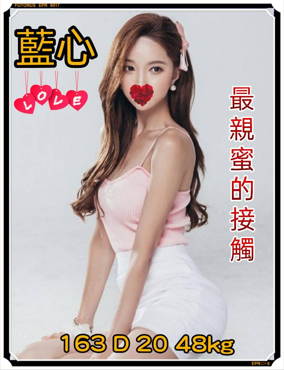 台灣台北藍心外約圖片
