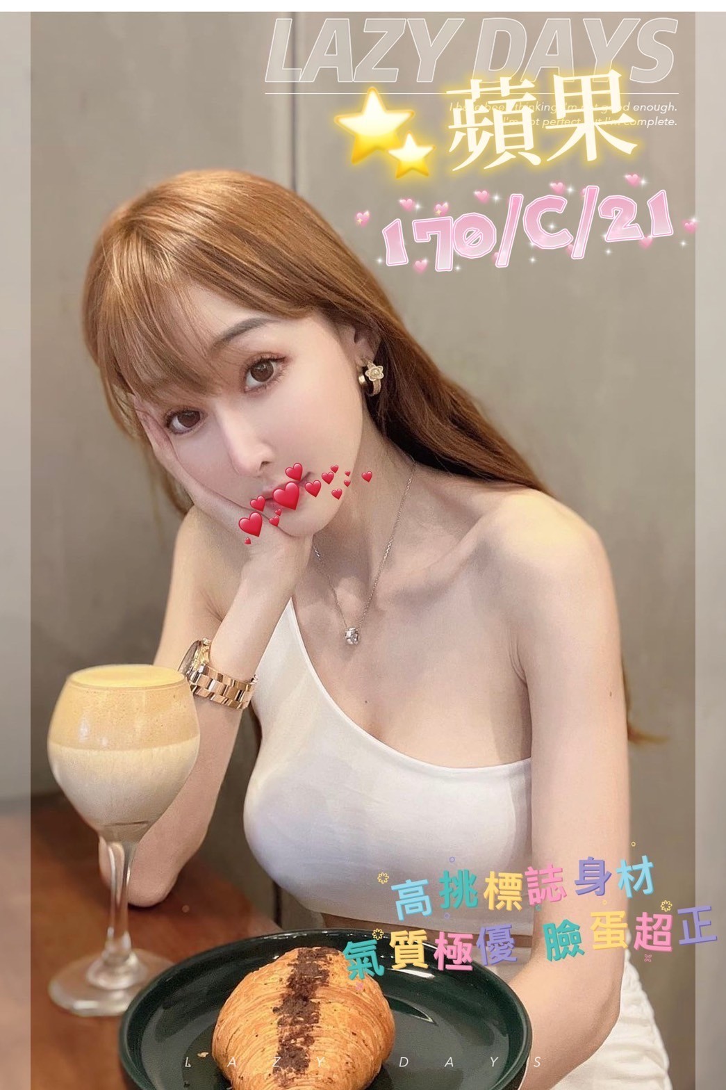 台灣台北蘋果外約圖片