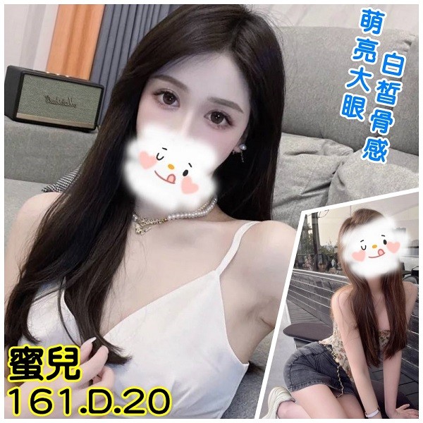 台灣台北蜜兒外約圖片