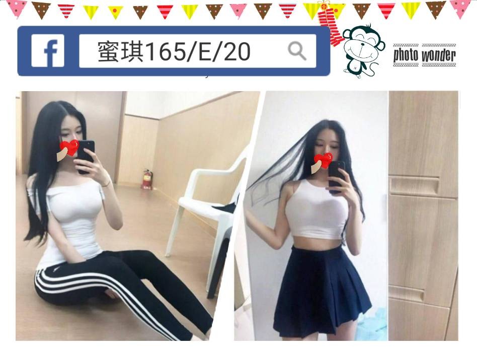 台灣台北蜜琪外約圖片